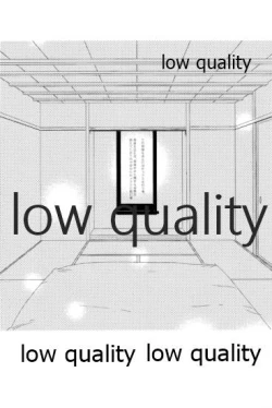 Page 3 of Sexしないと出られない部屋