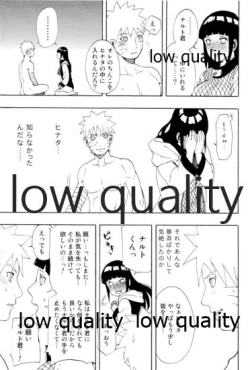 Page 40 of Sexしないと出られない部屋