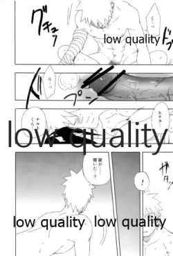 Page 52 of Sexしないと出られない部屋