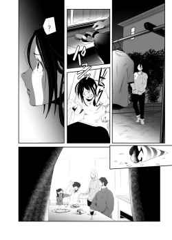 Page 29 of Aoi Kemuri Gekan