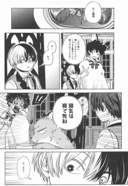 Page 14 of cuore mio