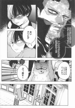 Page 21 of cuore mio