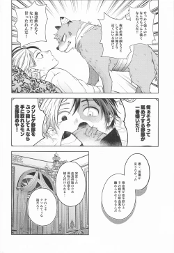 Page 41 of cuore mio