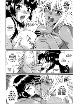 Page 121 of Katakute Futokute Atsui no o | That thick, hard heat