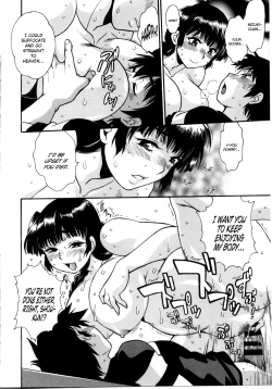 Page 147 of Katakute Futokute Atsui no o | That thick, hard heat