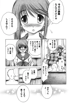 Page 4 of Manaka