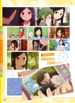 Page 101 of Dengeki Moeoh 2022-02