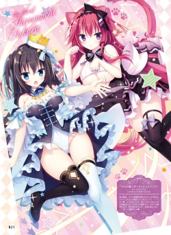 Page 24 of Dengeki Moeoh 2022-02