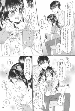 Page 24 of Bokutachi no Koibito ni natte Itoko x Ninaku natta Futago x Futago