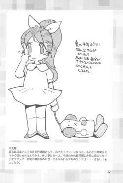 Page 54 of Robboko Beeton