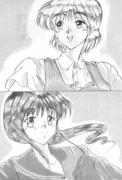 Page 22 of JUDGEMENT Vol.1