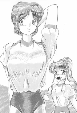 Page 6 of JUDGEMENT Vol.1