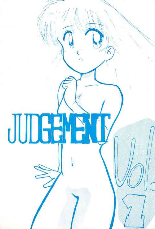 Download JUDGEMENT Vol.1
