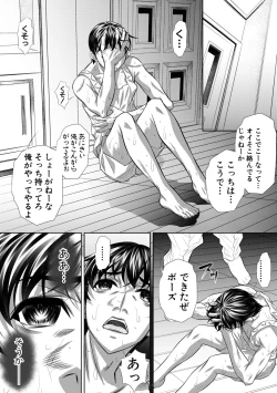 Page 131 of Katei Homon