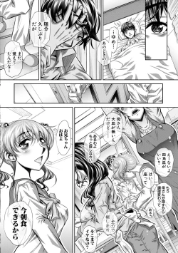 Page 150 of Katei Homon