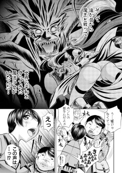 Page 155 of Katei Homon