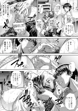 Page 77 of Katei Homon