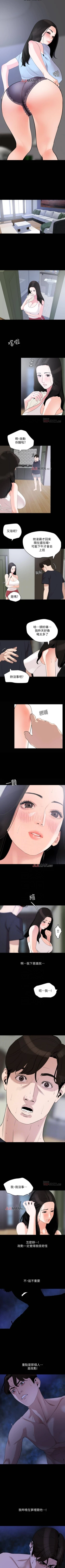 Page 89 of 【周一连载】与岳母同屋（作者: 橘皮&黑嘿嘿） 第1~28话