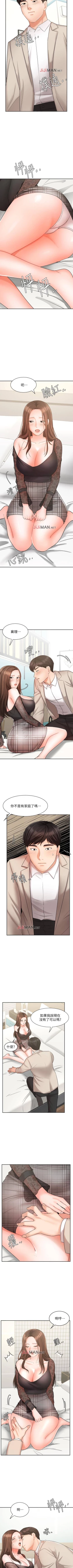 Page 148 of 【周一连载】业绩女王（作者：洗髮精&耀安） 第1~31话