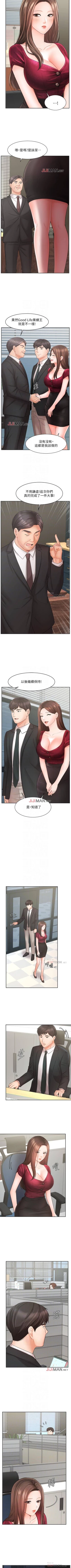 Page 164 of 【周一连载】业绩女王（作者：洗髮精&耀安） 第1~31话