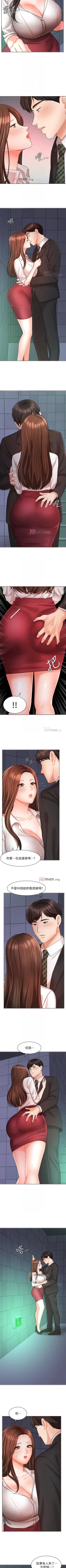 Page 192 of 【周一连载】业绩女王（作者：洗髮精&耀安） 第1~31话