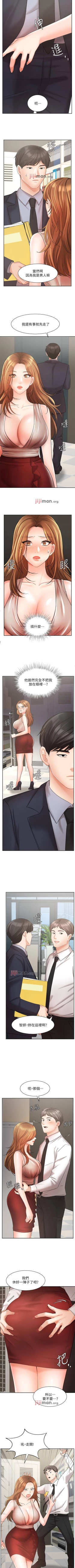 Page 217 of 【周一连载】业绩女王（作者：洗髮精&耀安） 第1~31话