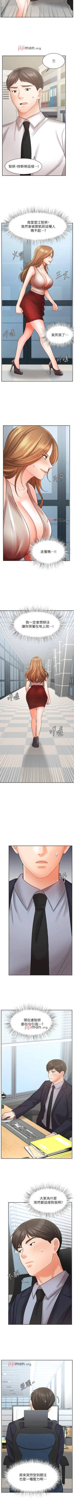 Page 218 of 【周一连载】业绩女王（作者：洗髮精&耀安） 第1~31话