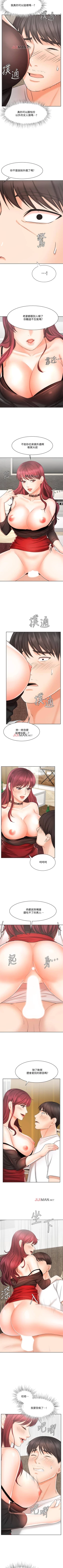 Page 70 of 【周一连载】业绩女王（作者：洗髮精&耀安） 第1~31话