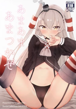 Page 2 of Ama Ama Amatsukaze
