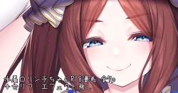 Page 1 of 水着ロリンチちゃん