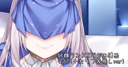 Page 1 of 妖精ランス