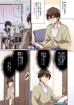 Page 3 of Succubus Club e Youkoso