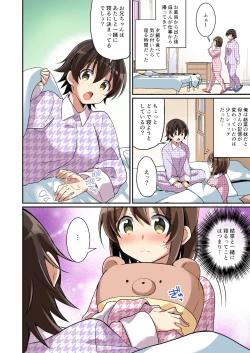 Page 40 of Succubus Club e Youkoso