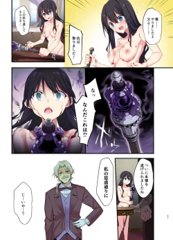 Page 35 of Fukushuu no Hate ni