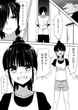 Page 10 of Minna ga Kyuuketsuki-ka Shita Machi de Ai wo Sakenda Shounen