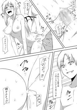 Page 28 of Minna ga Kyuuketsuki-ka Shita Machi de Ai wo Sakenda Shounen