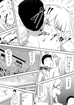 Page 42 of Minna ga Kyuuketsuki-ka Shita Machi de Ai wo Sakenda Shounen