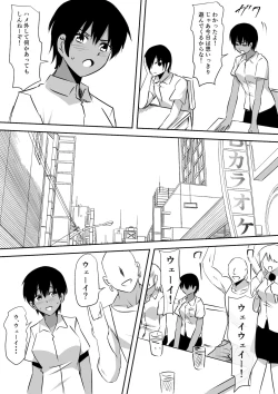 Page 49 of Minna ga Kyuuketsuki-ka Shita Machi de Ai wo Sakenda Shounen