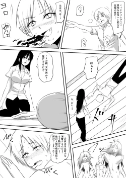 Page 95 of Minna ga Kyuuketsuki-ka Shita Machi de Ai wo Sakenda Shounen