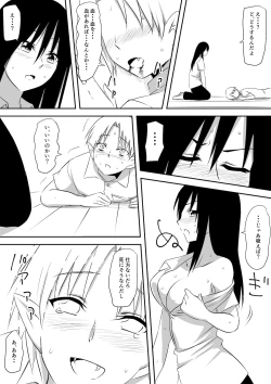 Page 96 of Minna ga Kyuuketsuki-ka Shita Machi de Ai wo Sakenda Shounen