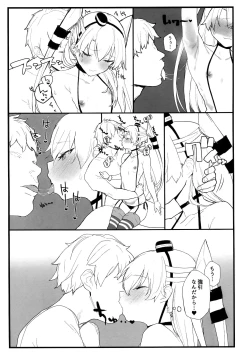 Page 8 of Ama Ama Amatsukaze