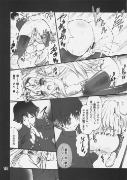 Page 11 of MARRON PIT