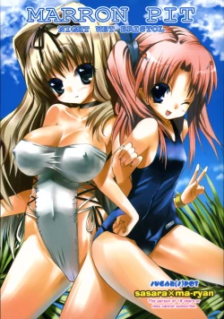 Page 1 of MARRON PIT