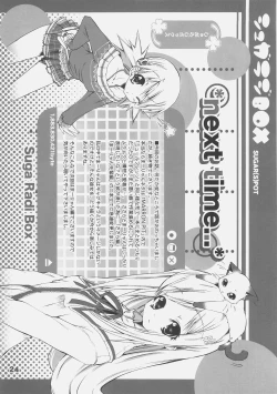 Page 23 of MARRON PIT