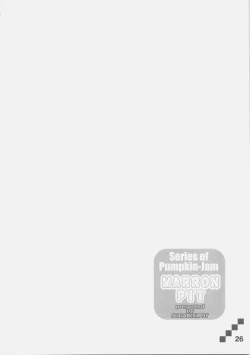 Page 25 of MARRON PIT