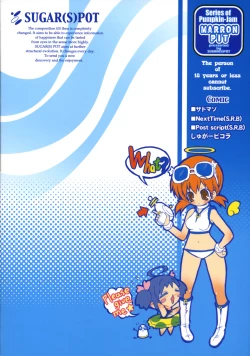 Page 26 of MARRON PIT