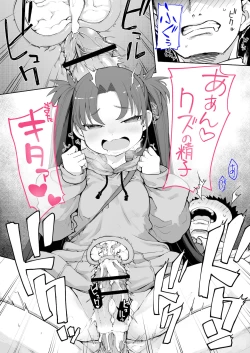 Page 41 of Mesugaki ga Arawareta! 2