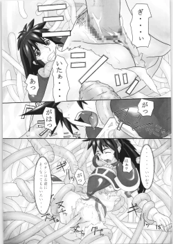 Page 14 of Tentacle exploration Fam & Erie