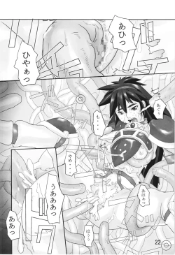 Page 21 of Tentacle exploration Fam & Erie