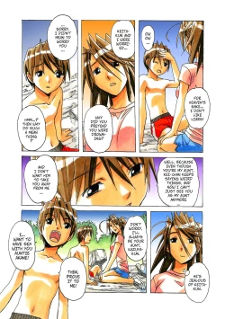 Page 12 of Akane Ch4 - Visiting Home Pt2